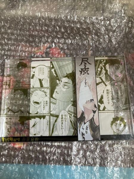 ハイキュー!! 赤葦京治 アクリルブロック