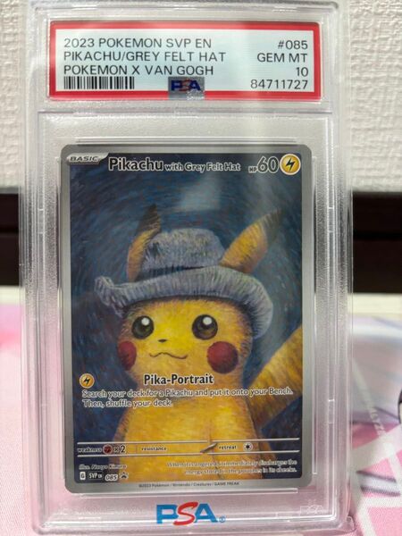 ポケモンカード ピカチュウ PSA10 GEM MT