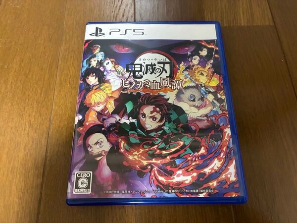 【PS5】 鬼滅の刃 ヒノカミ血風譚