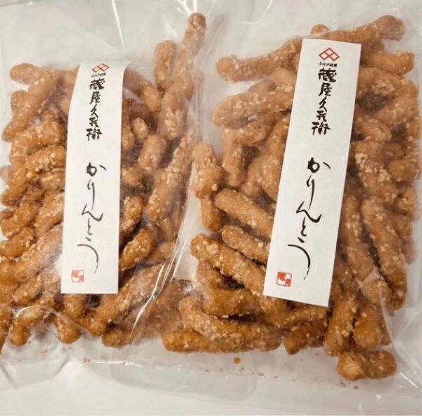 蔵屋久兵衛 ピーナッツかりんとう 2個