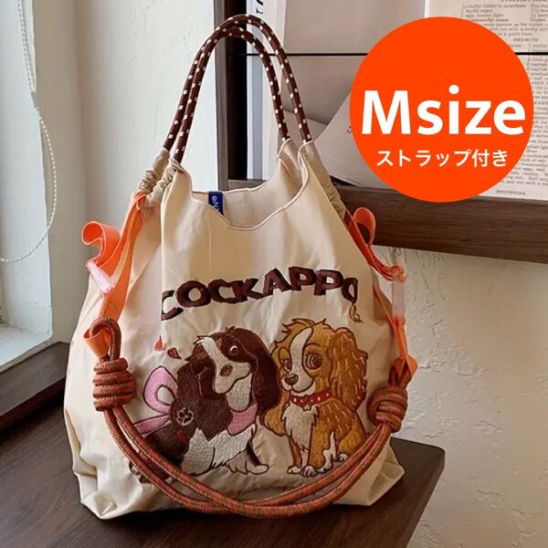 刺繍 ナイロン Mショルダーバッグ エコバッグ ショルダー紐付 2匹の子犬
