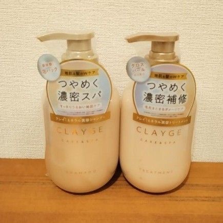 CLAYGE クレージュ シャンプー トリートメント パールシャイン 500ml
