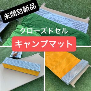 即日発送可★新品未使用★アルミ蒸着 断熱キャンプマット スリーピングマット アウトドア 折りたたみ クローズドセル