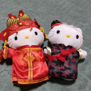 ハローキティ ぬいぐるみ 中華風衣装 2体セット