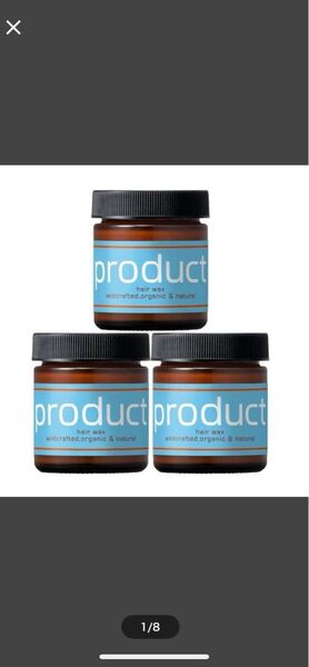 ザ・プロダクト ヘアワックス 42g product 新品3個セット