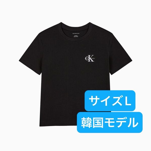 Calvin Klein モノグラムロゴ Tシャツ