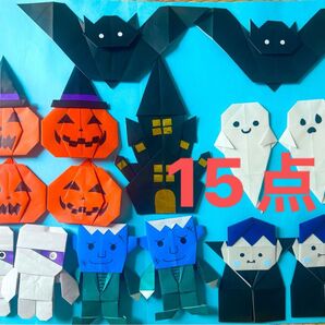 折り紙 ハロウィン 壁面飾り 保育園 幼稚園 児童館 施設