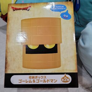 ドラゴンクエスト 収納ボックス ゴールドマン