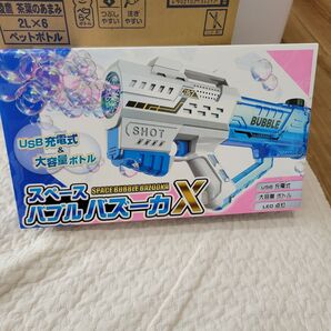 スペースバブルバズーカ シャボン玉ガン