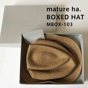 mature ha. BOXED HAT 紺色 マチュアーハ MBOX-103 ボックスハット ネイビー リボン 麦わら帽子