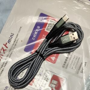 USB A Type C 急速充電ケーブル 2m 未使用