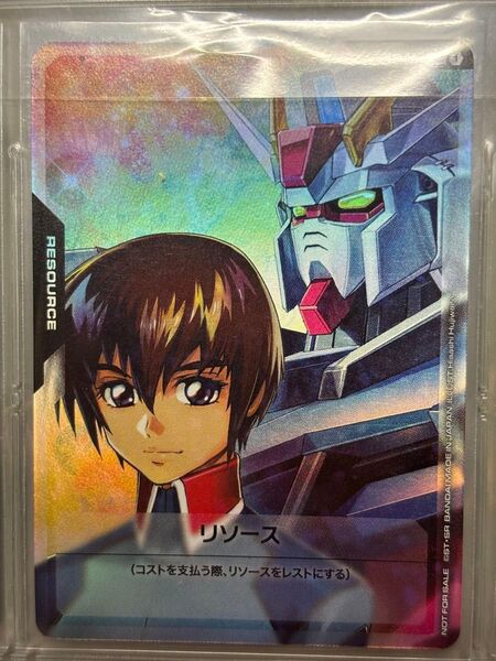 ガンダムカードゲーム キラ・ヤマト リソース