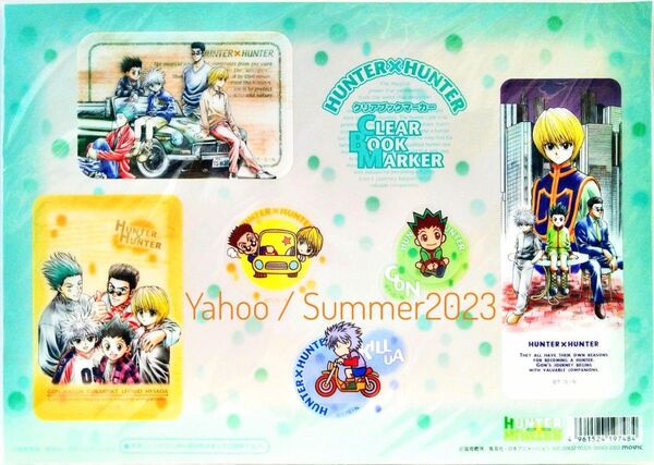 新品未開封 HUNTER×HUNTER クリアブックマーカー しおり カード ゴン キルア クラピカ レオリオ ヒソカ movic