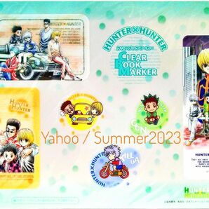 新品未開封 HUNTER×HUNTER クリアブックマーカー しおり カード ゴン キルア クラピカ レオリオ ヒソカ movic