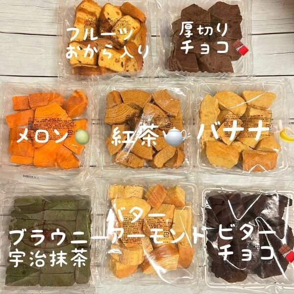 お得用焼き菓子詰め合わせ、バウム、パウンド、香月堂アウトレット、エースベーカリー