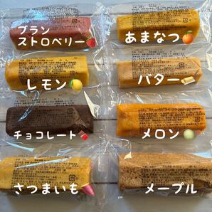 ■⑫香月堂アウトレット、バウムクーヘン8個、焼き菓子