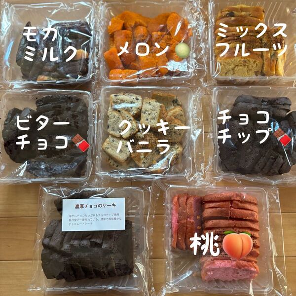 ■⑤【特別価格】お得用焼き菓子詰め合わせ、香月堂アウトレット、訳ありバウム、スイーツ