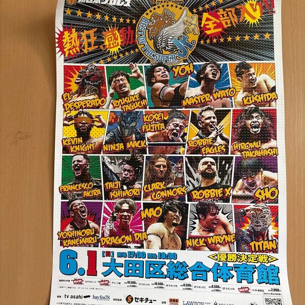 新日本プロレスベストオブザスーパーJr.決勝戦記念ポスター非売品