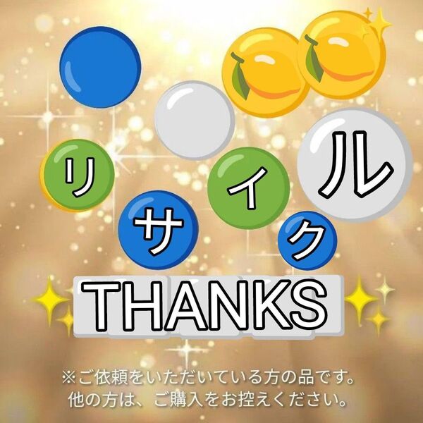 クーポン◎再出品OK◎※ご依頼者様以外は購入ダメです●日本製●ビー玉●45個※パッケージ無し