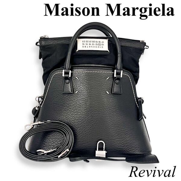 【美品】マルジェラ 5AC 2WAY レザー&ナイロン ショルダーバッグ 355