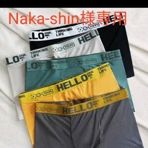 ■■Naka-shin様専用■■ ボクサーパンツ5枚&スポーツソックス12足 伸縮性 吸湿性 通気性 快適 ボクサーパンツ