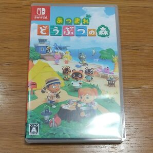 【Switch】 あつまれ どうぶつの森