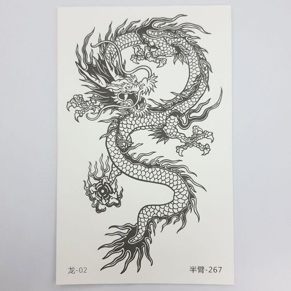 タトゥー 龍 ドラゴン タトゥーシール ジャグアタトゥー TATOO