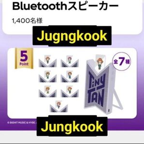 紅茶花伝 TinyTAN Jungkook ロゴ型 Bluetoothスピーカー
