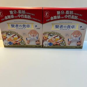 大塚製薬 賢者の食卓 ダブルサポート 2箱