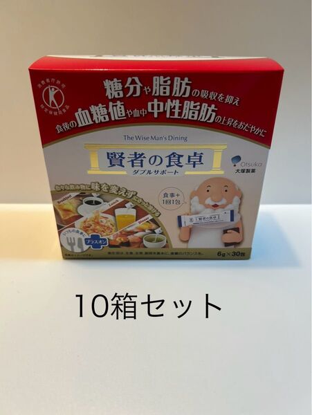 大塚製薬 賢者の食卓 ダブルサポート 10箱セット