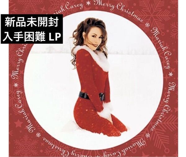 【未開封】【レコード】Mariah Carey Merry Christmas