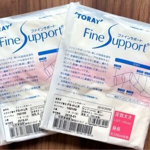 着圧ソックス 医療用 ファインサポート Lサイズ 膝下ハイソックス 両足分
