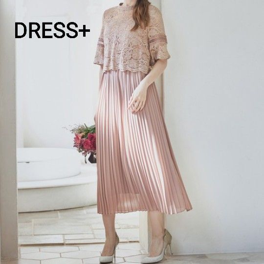 2070 DRESS+ ドレスプラス ワンピース ドレス レース プリーツ パーティードレス 結婚式 オケージョン 半袖