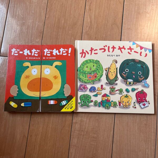 赤ちゃん しかけ絵本 セット