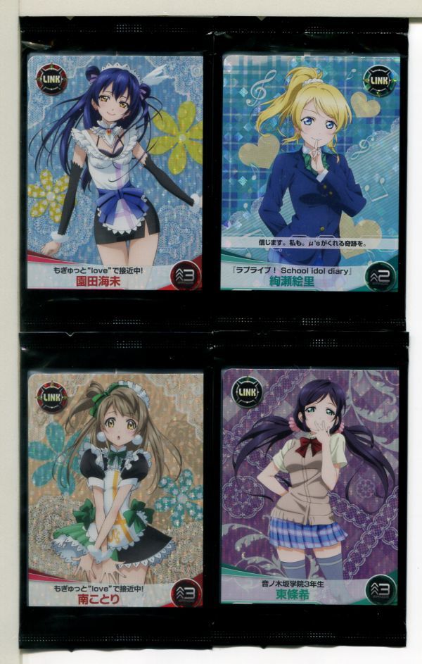 2023年最新】ヤフオク! -ファイブクロス ラブライブの中古品・新品・未