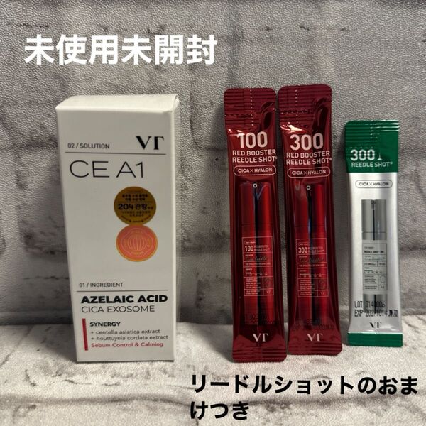 VT CE A1 カーミング アゼライン酸 CICAエクソソーム アンプル