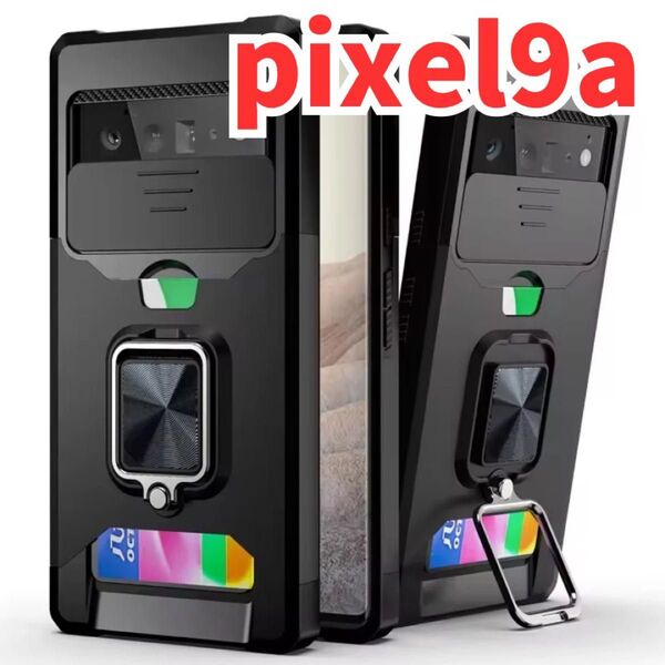 Pixel 9a対応 ピクセル9a ◇スタンド付き耐衝撃スマホケース カード収納&車載 Googleカメラ保護カバー付き 多機能黒