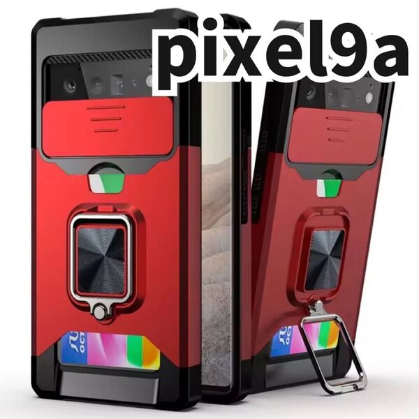 Pixel 9a対応 ピクセル9a ◇スタンド付き耐衝撃スマホケース カード収納&車載対応Googleカメラ保護カバー付き 多機能
