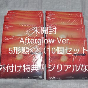 【未開封】txt The Star Chapter:TOGETHER Afterglow Ver. 5形態×2(10個セット)