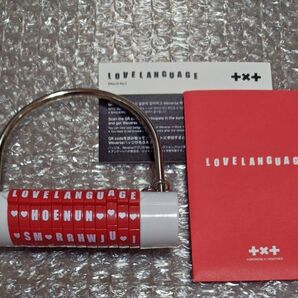 【南京錠のみ】TOMORROW X TOGETHER Love Language txt