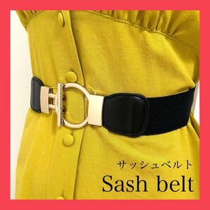 サッシュベルト ゴムベルト レディース ワンピース 黒 ブラック ゴールド