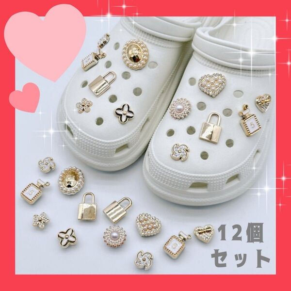 ジビッツ 12個セット クロックス crocs アクセサリー ゴールド