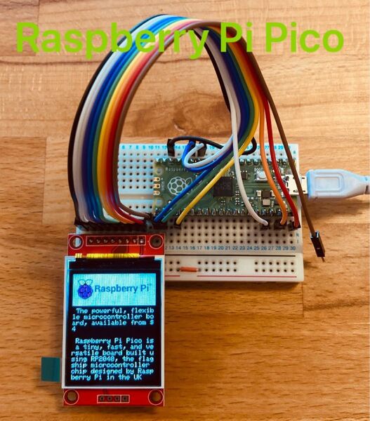 【新品】Raspberry Pi Pico 電子工作 プログラミング