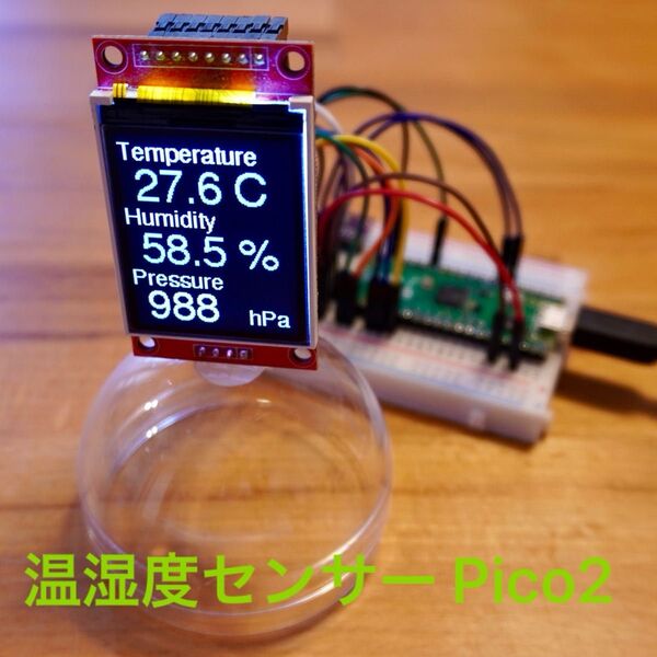 【新品】Raspberry Pi Pico 2 プログラミング 電子工作