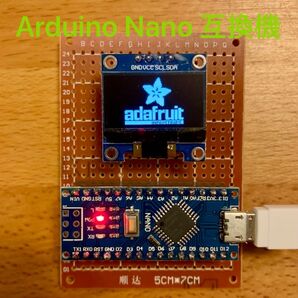 【新品】Arduino Nano OLED 電子工作 基盤