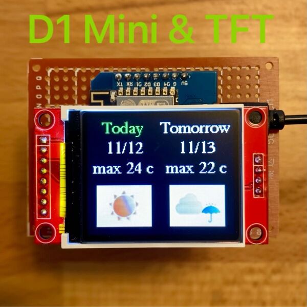 【新品】Arduino D1 Mini TFT プログラミング 電子工作 基盤