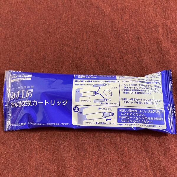 タカギ みず工房 浄水器交換カートリッジ 蛇口一体型浄水器 新品未使用