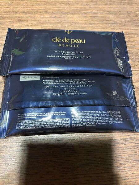 クレドポーボーテ タンクッションエクラ ルミヌ オークル 10 サンプル 2個 cl de peau クッションファンデーション