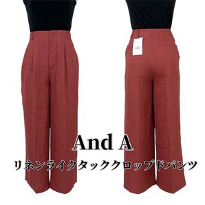【タグ付き未使用】And A リネンライクタッククロップドパンツ レッド サイズ0 トリアセテート混 ワイドパンツ