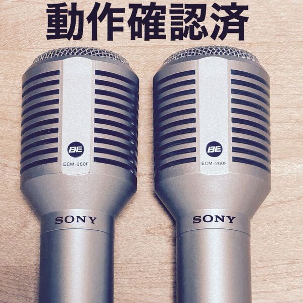 SONY ECM-260F エレクトレットコンデンサーマイク ペアセット